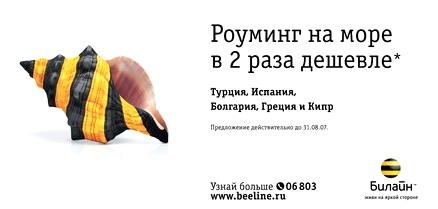 МСтар